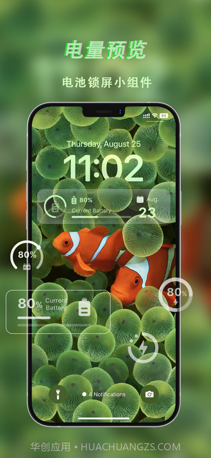 万能组件盒截图3