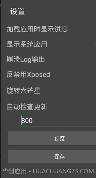 反射大师安卓10截图1 反射大师安卓10截图1