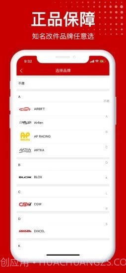 易改网截图3 易改网截图3