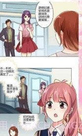 嘿漫截图1 嘿漫截图1