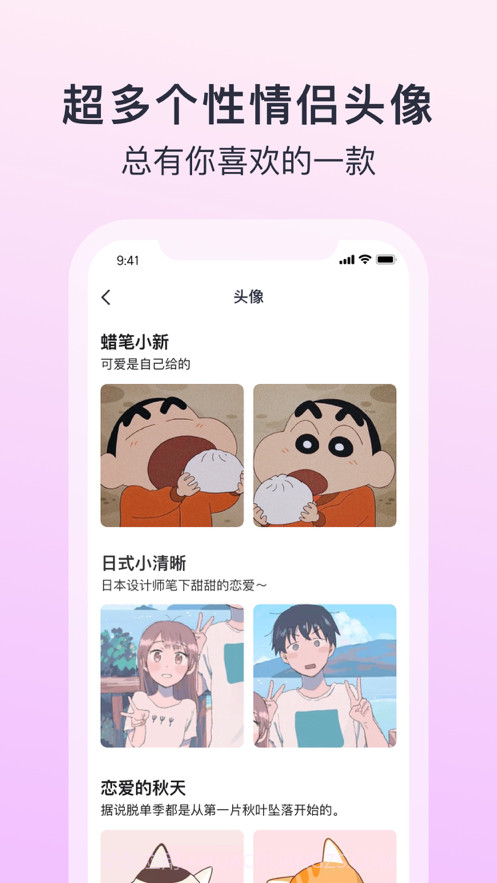 Bravo截图1 Bravo截图1