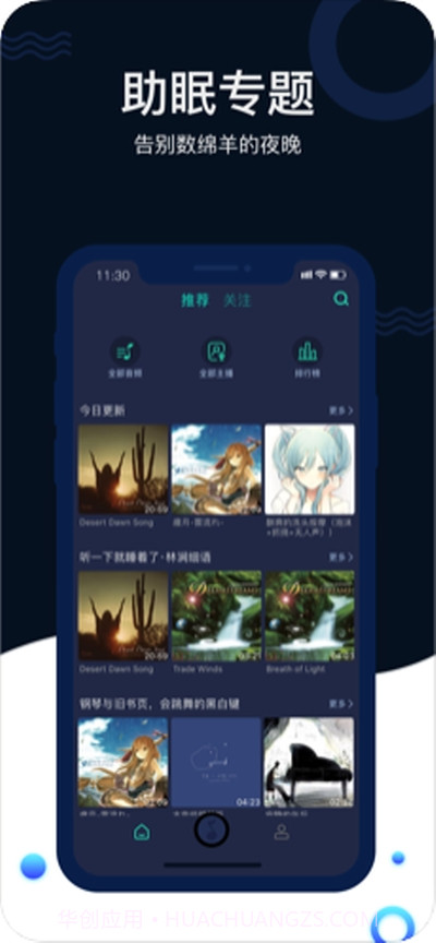 猫耳ASMR截图2 猫耳ASMR截图2