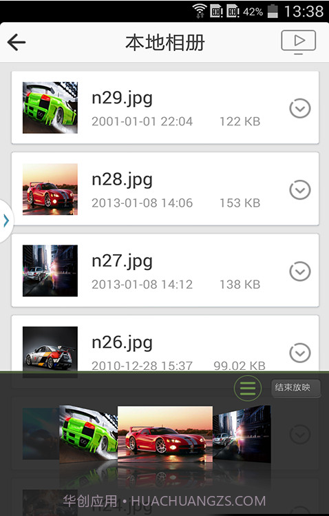 mihuaTV截图3 mihuaTV截图3