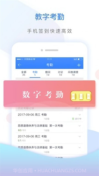 神墨学习课堂截图3 神墨学习课堂截图3