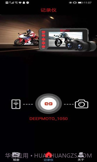 Deepmoto截图2 Deepmoto截图2