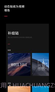 vue(VUE Vlog)截图4 vue(VUE Vlog)截图4