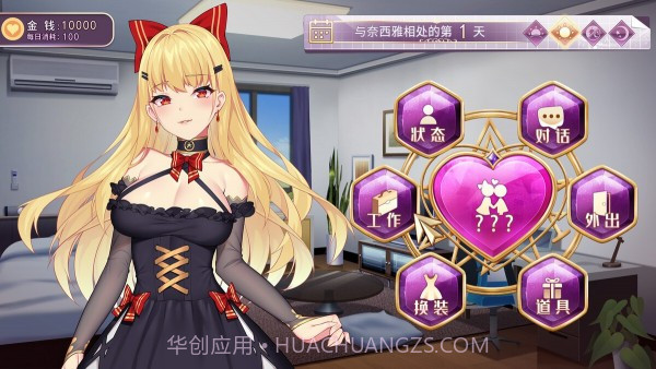恶魔少女奈西雅截图1 恶魔少女奈西雅截图1