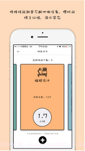 布谷布谷截图5