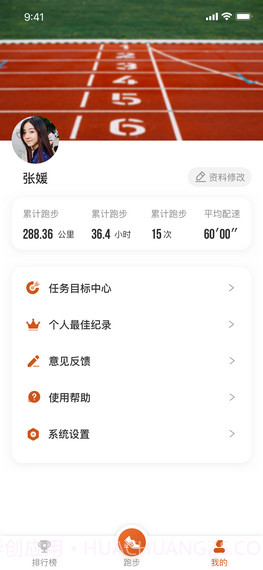 TakeTwo截图2 TakeTwo截图2