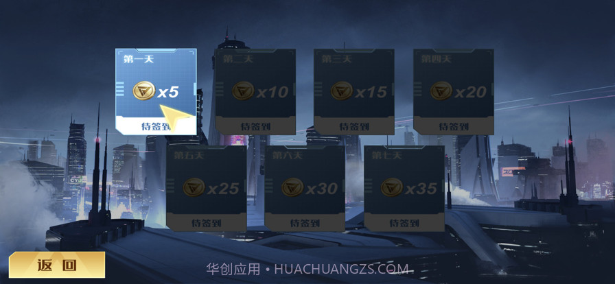 黎明将至截图2 黎明将至截图2