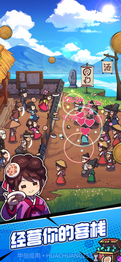 厨房大逃亡截图2 厨房大逃亡截图2