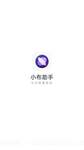Breeno小布助手截图3 Breeno小布助手截图3