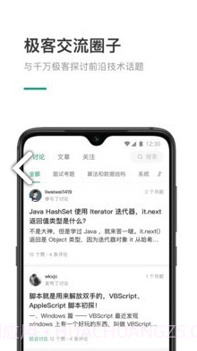 LeetCode(leetcode三数之和)V1.2.7 安卓正式版截图1 LeetCode(leetcode三数之和)V1.2.7 安卓正式版截图1