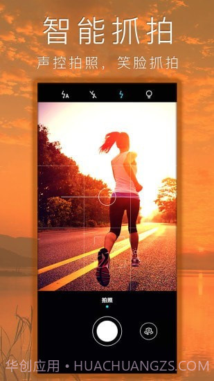 照片拼图拼贴截图1 照片拼图拼贴截图1