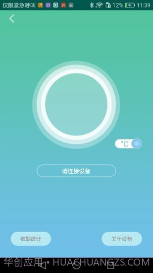 AITemp截图2 AITemp截图2