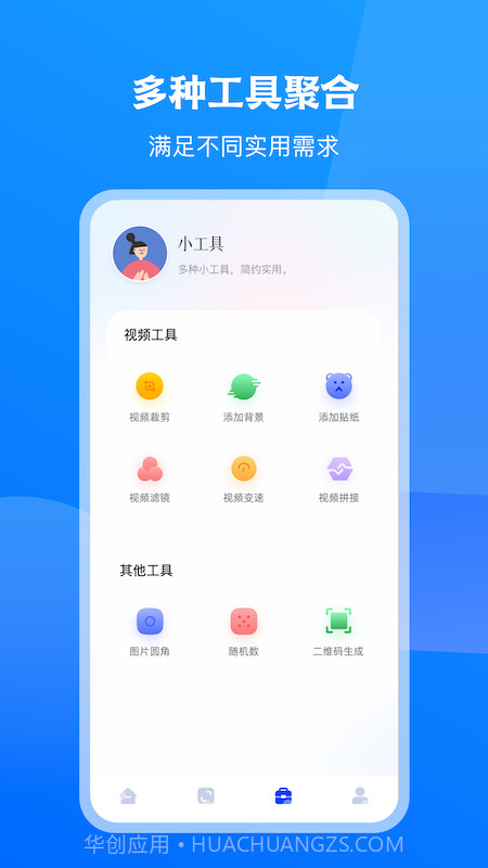 无线tv投屏互动截图2