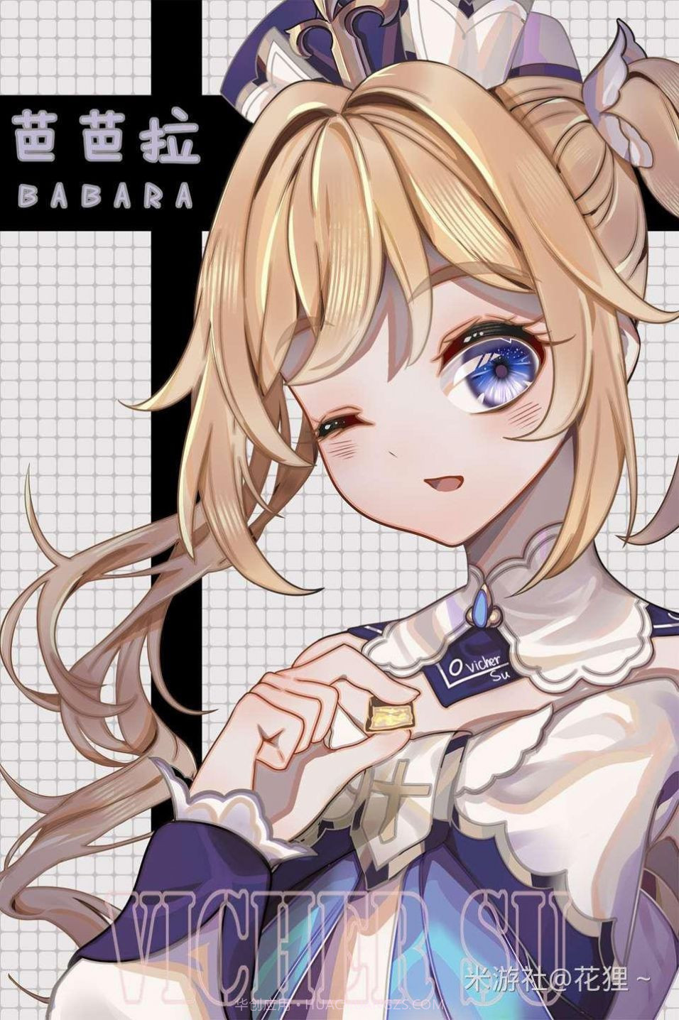 e站长弓燧龙原神芭芭拉漫画截图3 e站长弓燧龙原神芭芭拉漫画截图3
