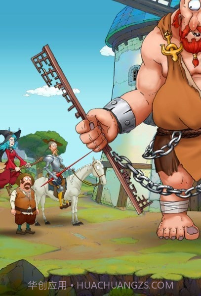 唐吉诃德三消截图4