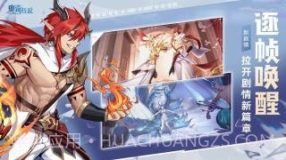 奥奇传说网页版截图2 奥奇传说网页版截图2