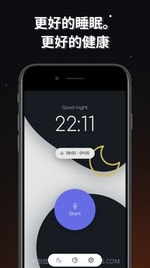 打鼾记录器截图4 打鼾记录器截图4