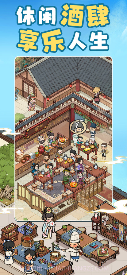 北宋打工人截图3 北宋打工人截图3