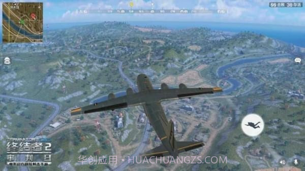 Rules of Survival截图2