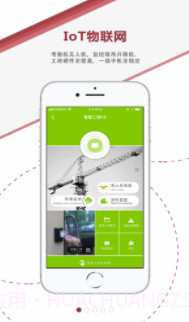 AI项目管理(ai项目管理app)V3.2.4 截图3 AI项目管理(ai项目管理app)V3.2.4 截图3