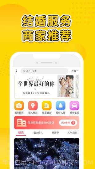 甜芝士截图4 甜芝士截图4