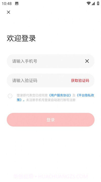 瑞峰奇会截图1 瑞峰奇会截图1