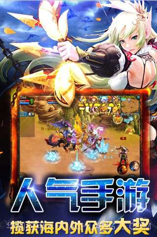 仙变截图3 仙变截图3