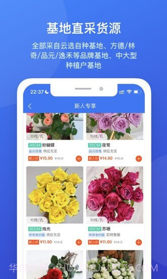 云选截图4 云选截图4