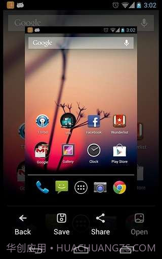 完美截图截图3 完美截图截图3