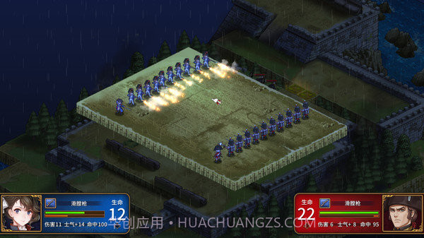 圣女战旗截图5 圣女战旗截图5