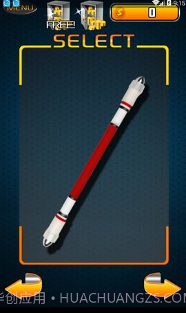 转笔模拟器截图2