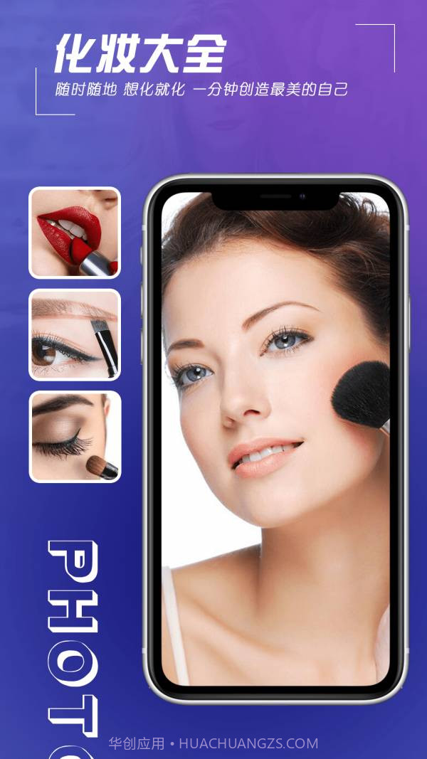 瑾软拼图截图2 瑾软拼图截图2