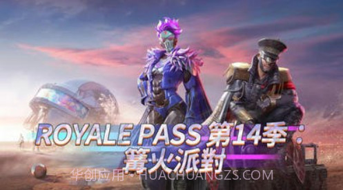 pubgitems(pubgitems绝地求生)V1.1 安卓手机版截图2 pubgitems(pubgitems绝地求生)V1.1 安卓手机版截图2