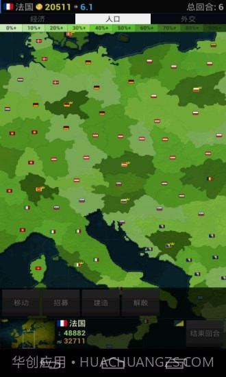 文明时代截图5 文明时代截图5