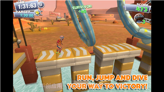 勇敢向前冲截图5 勇敢向前冲截图5