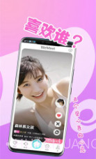 微密截图2 微密截图2