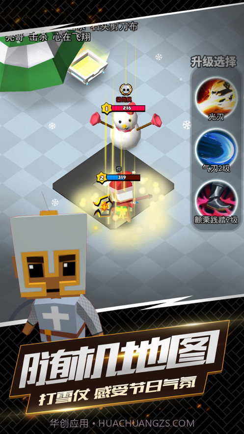 我这一刀下去截图5 我这一刀下去截图5