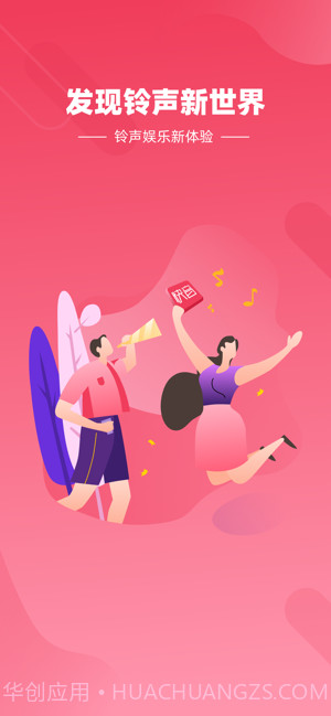 快音红包版截图1 快音红包版截图1