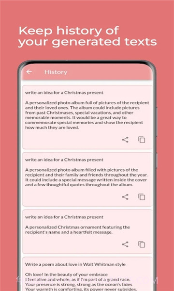 Writeo智能写作截图1 Writeo智能写作截图1