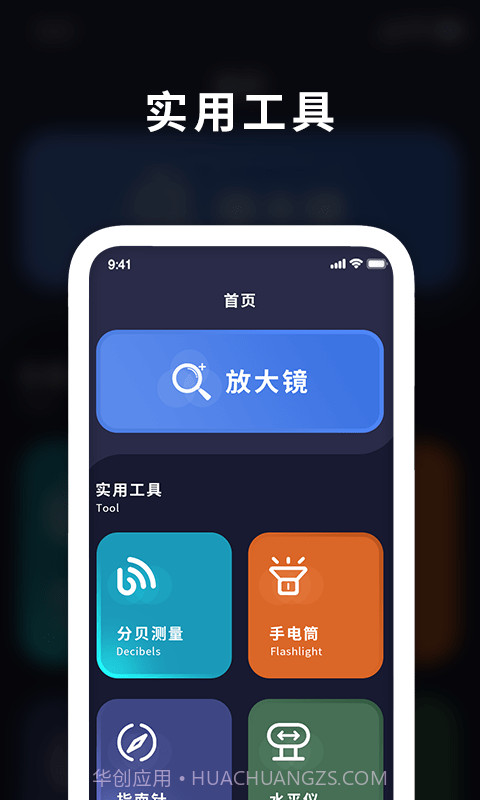 天天图文放大镜截图3 天天图文放大镜截图3