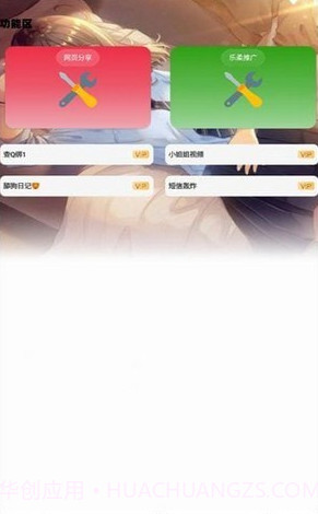 乐柔模块库截图3