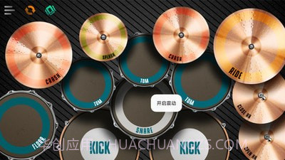 完美架子鼓截图1