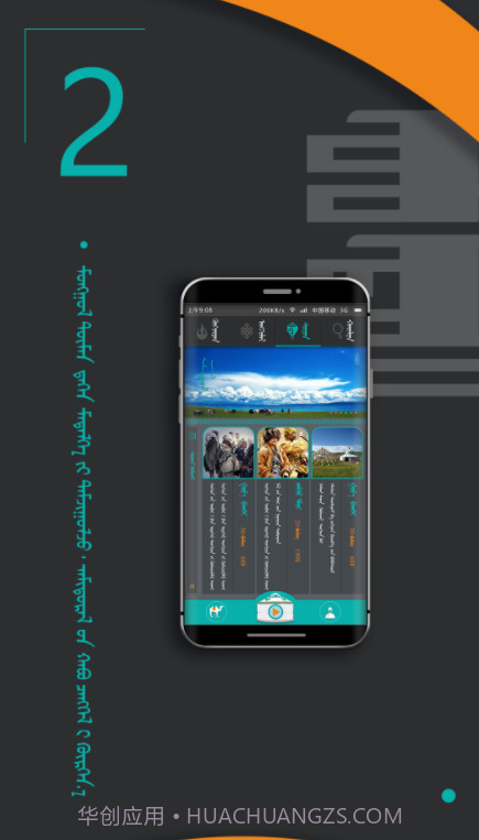 UbadisFM截图4 UbadisFM截图4