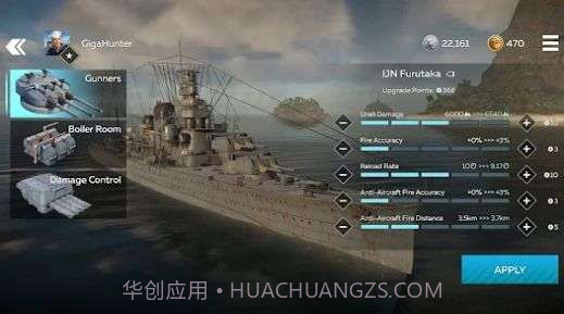 战争雷霆wiki截图2