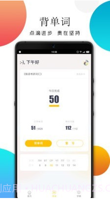 俄语日常用语截图2 俄语日常用语截图2