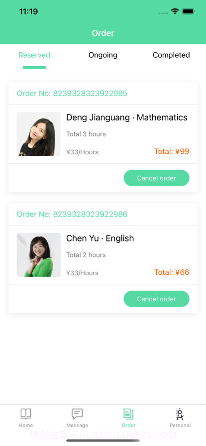 易教帮家教截图3