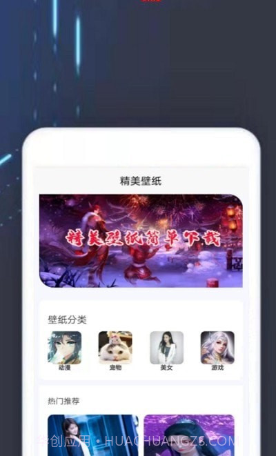 TOP乐园截图1 TOP乐园截图1